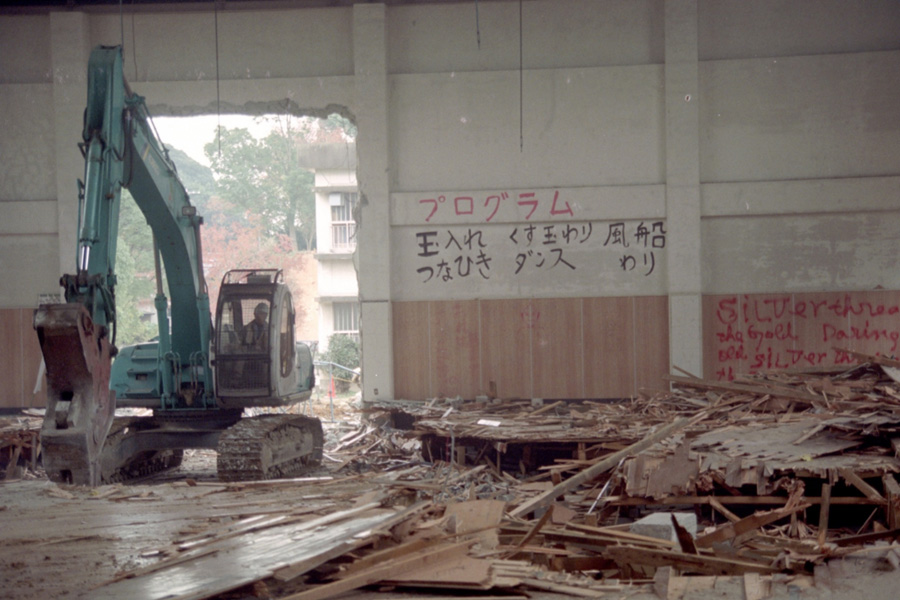 写真：二代目病院　取り壊しの様子