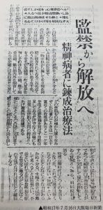 新聞